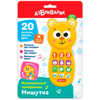 Музыкальный телефончик Мишутка Азбукварик 3136 4