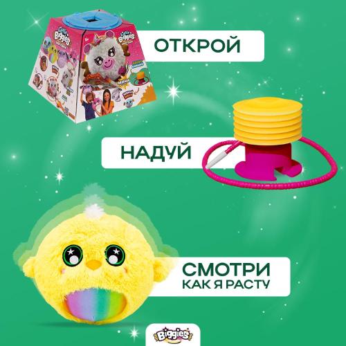 Мягкая игрушка Little Biggies Цыпленок Eolo Toys BIG002-ECH фото 5