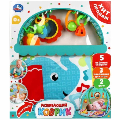Детский игровой коврик Умка ZY1405026-R 05