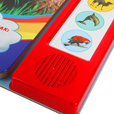 Книга интерактивная озвученная Дикие животные Умка 9785506072348 (24) 3