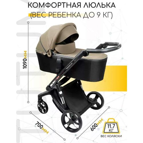 Коляска детская 2 в 1 с Автоматическим тормозом Amarobaby Tutum фото 7