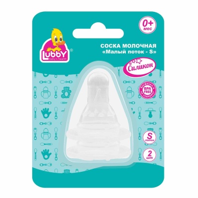 Соска силиконовая S 0мес+ 2 шт Lubby 4661 1