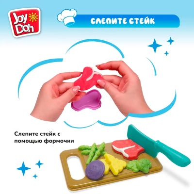 Набор для лепки Обед на всю семью Joy Doh MEAL-150 pot 4