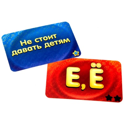 Настольная игра Соображарий Hobby World 1407 3