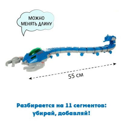 Интерактивная игрушка Скорпион Veld Co 132583 4