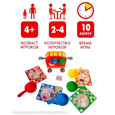 Настольная игра Веселый тостер Crazy Toaster Goliath BB30-100