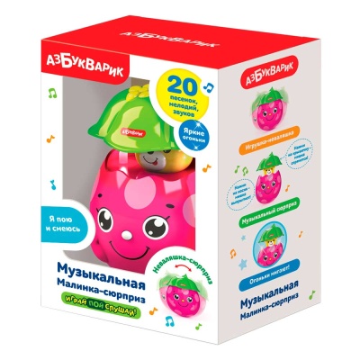 Музыкальная игрушка Малинка-сюрприз Азбукварик