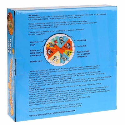 Настольная игра Битва бородачей Играем вместе 1711K400-R