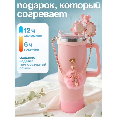 Термос-кружка Розовый бант Miland УД-7581 розовый 3