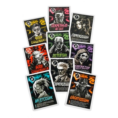 Игра настольная Мафия Синдикат с масками Десятое королевство 05586