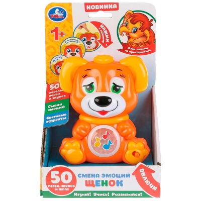 Развивающая игрушка Щенок Умка HT818-R
