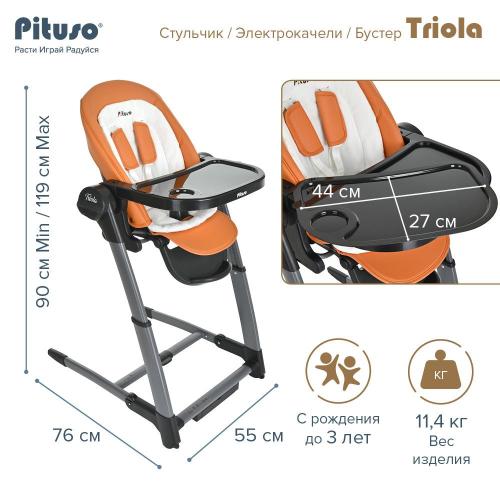 Стульчик для кормления 3 в 1 Pituso Triola SG116-BlackFrame/Orange чёрная рама оранжевый фото 17
