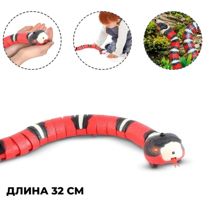 Игрушка интерактивная Змея Zhorya 9909S 2