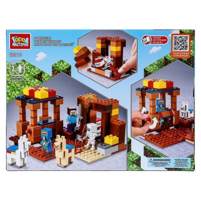 Конструктор Мой мир Торговый пост 201 деталь Город мастеров 62010-ZH 02