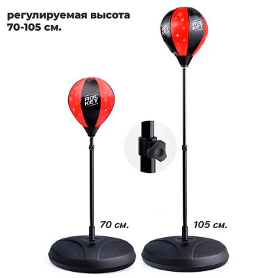 Детский набор Бокс Чемпион R0124 2