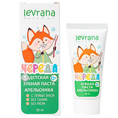 Зубная паста гелевая детская Апельсинка 50 мл Levrana NTP06 2