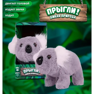 Игрушка интерактивная Коала серая Прыгли Kid Rocks AB-6011 2