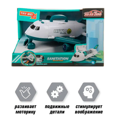 Игрушечный самолёт Veld Co 116538  4