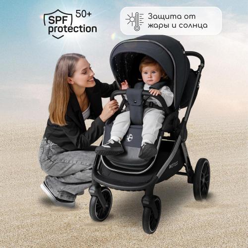 Коляска 2 в 1 Amarobaby Motus серый фото 12