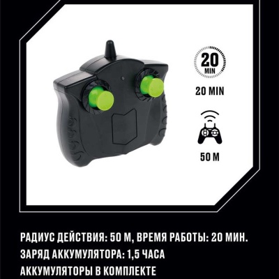 Мотоцикл на радиоуправлении Crossbot 870602