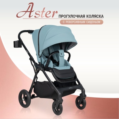 Детская прогулочная коляска Aimile Aster AS-004 Aquagreen 02 Детская прогулочная коляска Aimile Aster AS-004 Aquagreen 02