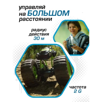 Машинка на радиоуправлении Рино Вейв Exost 20285