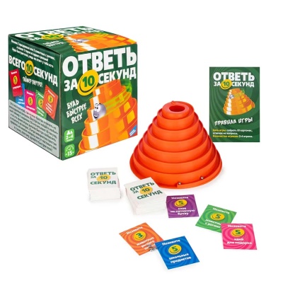 Настольная игра Ответь за 10 секунд Dream Makers 2209C