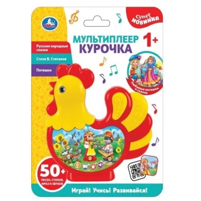 Музыкальная игрушка-мультиплеер Курочка Умка 2003M037-R-3