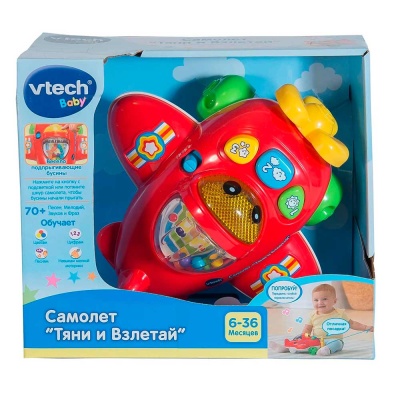 Интерактивная игрушка Самолет Тяни и Взлетай Vtech 80-508826