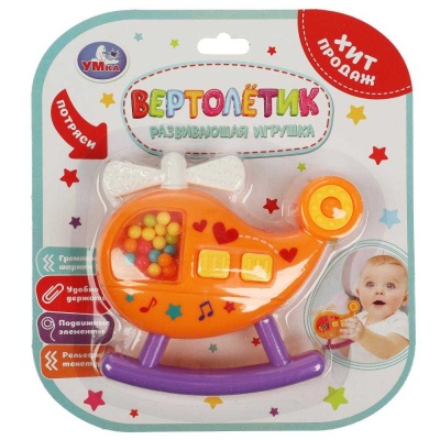 Погремушка Вертолётик Умка B2367308-R