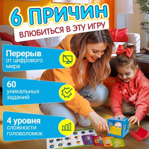 Настольная логическая игра IQ Тренинг Умный кролик 1Toy Т25564 фото 6