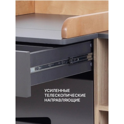 Комод пеленальный с органайзером Rant Lago Pro 800/4 Moon Grey