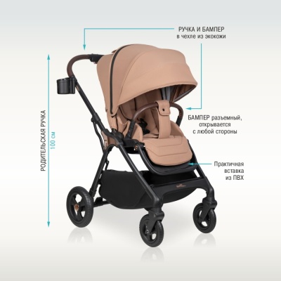 Детская прогулочная коляска Aimile Aster AS-001 Beige 05 Детская прогулочная коляска Aimile Aster AS-001 Beige 05