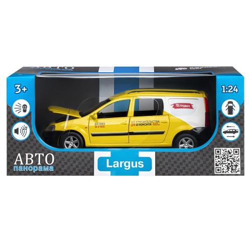 Коллекционная машинка Lada Largus Петрович Автопанорама JB1251514 фото 8