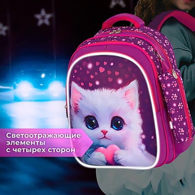 Рюкзак Mind детский Humble Cat 2 отделения пенал Brauberg 273176 4