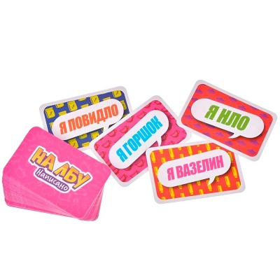 Настольная игра На лбу написано Hobby World MAG119919 2