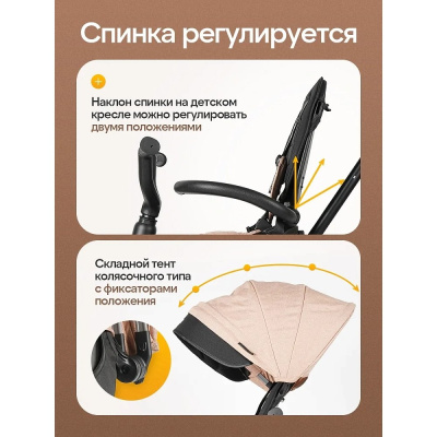 Детский трёхколёсный велосипед QPlay Nova S700-14-Beige бежевый 05