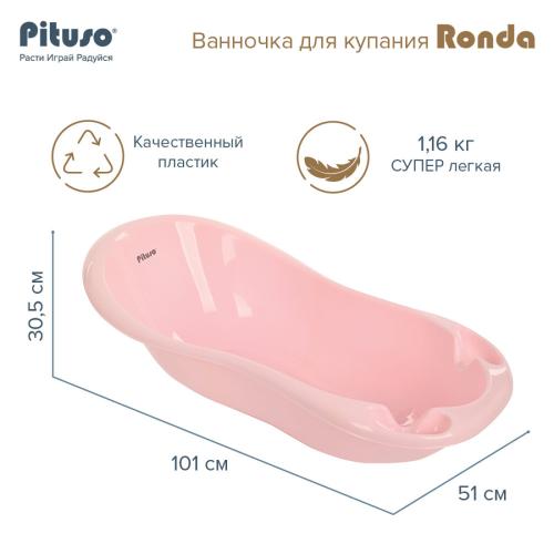 Ванночка 101см с термометром и сливом Pituso Ronda фото 2