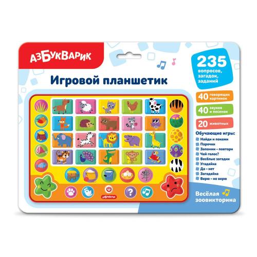 Развивающая игрушка Игровой планшетик Весёлая зоовикторина Азбукварик 3323 фото 2