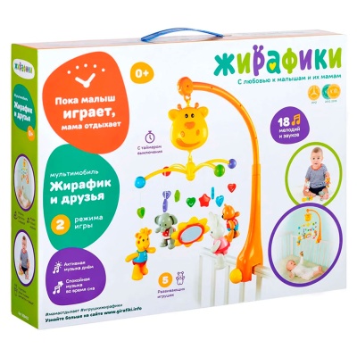 Мобиль Жирафик мультифункциональный Жирафики 939402