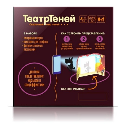 Игра настольная ТеатрТеней Десятое Королевство 04030 1