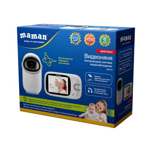 Цифровая видеоняня беспроводная Maman VM710 фото 7