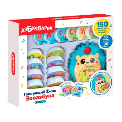 Музыкальная развивающая игрушка Говорящий Ёжик Зооазбука Азбукварик