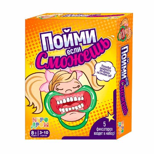 Настольная игра Пойми если сможешь 200 карточек 1toy Т10705 фото 3
