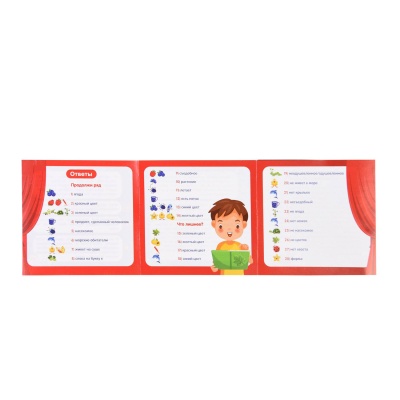 Игра настольная Логика с пеленок Десятое королевство 03560