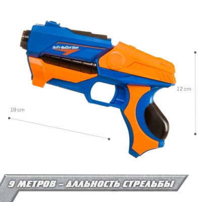 Бластер Властелин Власть Bondibon ВВ4094 5