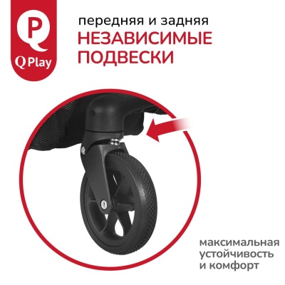 Коляска прогулочная QPlay Qbook 655169 тёмный хаки
