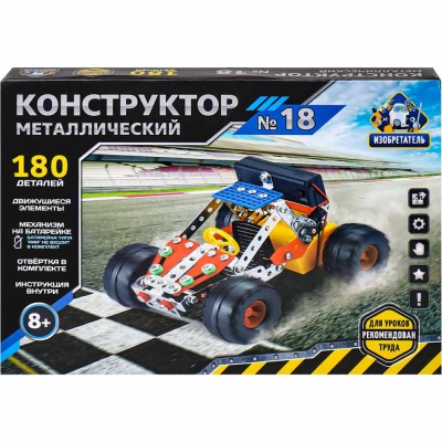 Конструктор металлический Изобретатель № 18 электро Рыжий кот К-8420 3