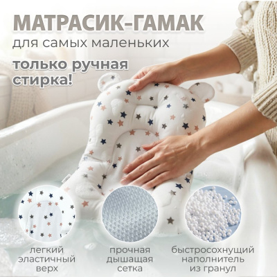 Ванночка для купания Bubago Amaro BG 201-2 серый