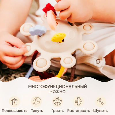 Прорезыватель-погремушка Солнце Paomma PT001 multicolor 4